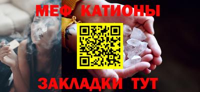мет Наро-Фоминск