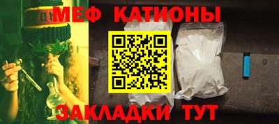прущие грибы Нальчик