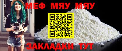 прущие грибы Нальчик