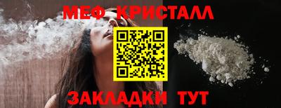 прущие грибы Нальчик