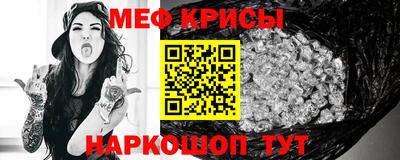 прущие грибы Нальчик