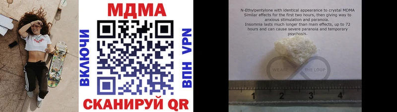 МДМА молли  продажа наркотиков  Волгодонск 
