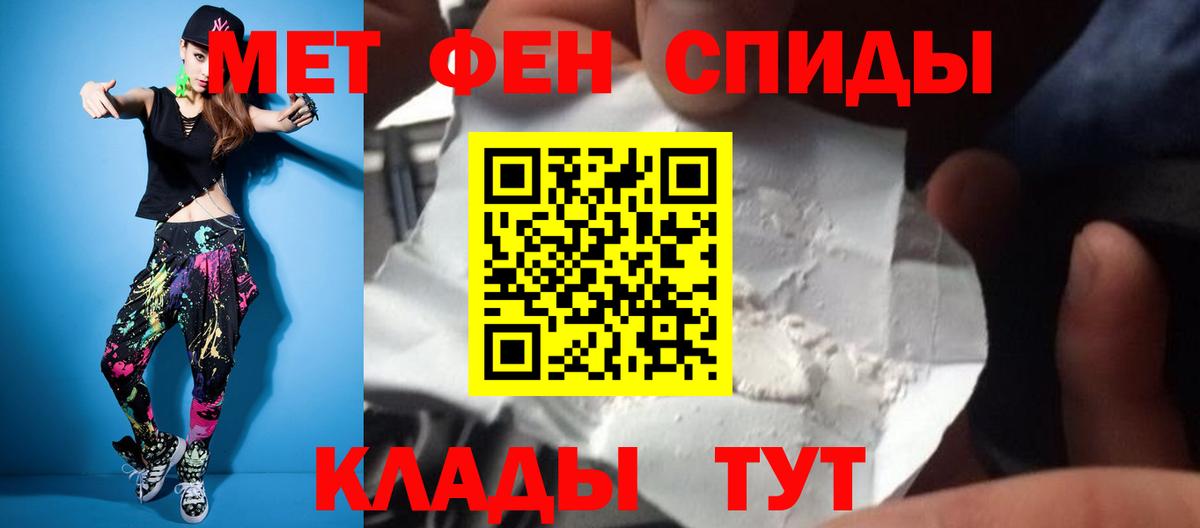 Первитин витя Волгодонск