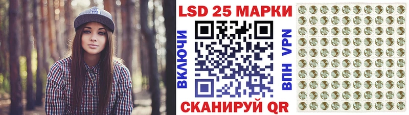 Марки 25I-NBOMe 1,5мг  продажа наркотиков  Волгодонск 