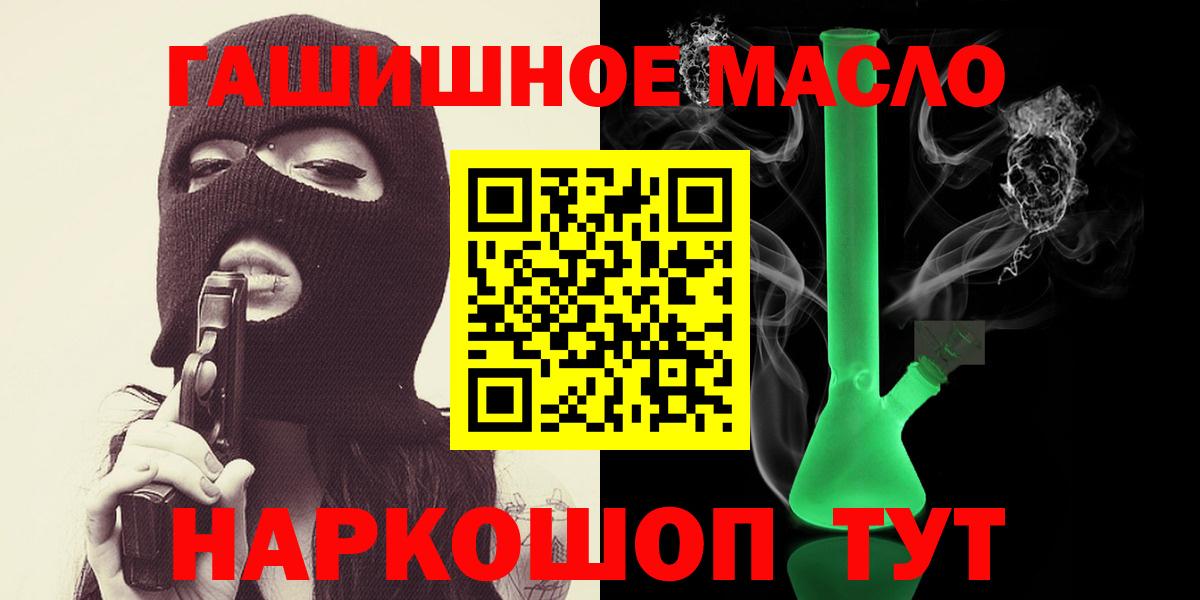ТГК вейп с тгк Волгодонск
