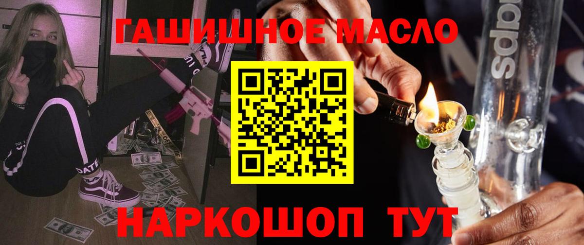 Волгодонск  где купить наркотик  Дистиллят ТГК жижа  Вход с VPN  ТГК Wax 