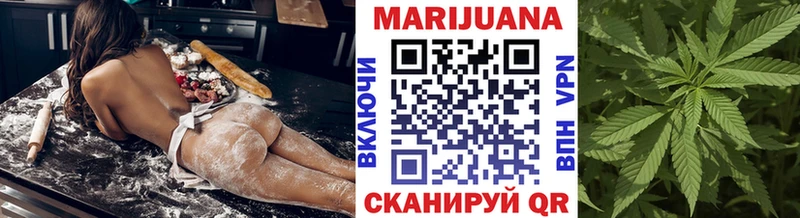 Бошки марихуана MAZAR  Волгодонск 